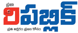 Praja Republic